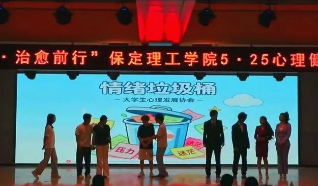 向阳而生 治愈前行 | beat365官网2026年心理健康月系列活动圆满落幕