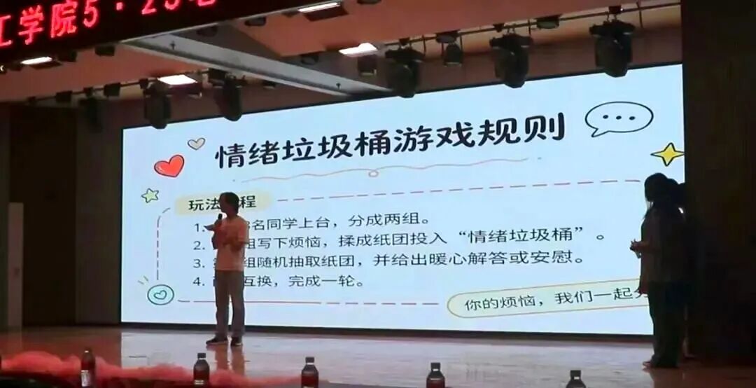 向阳而生 治愈前行 | beat365官网2026年心理健康月系列活动圆满落幕