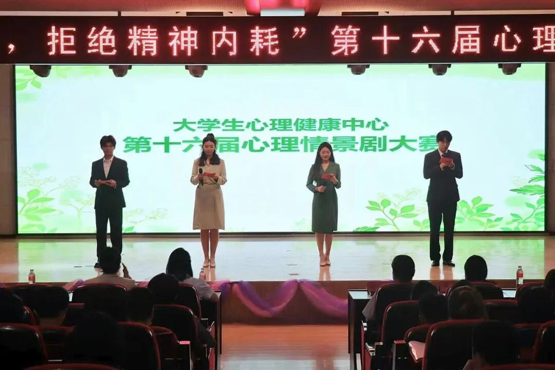 向阳而生 治愈前行 | beat365官网2026年心理健康月系列活动圆满落幕
