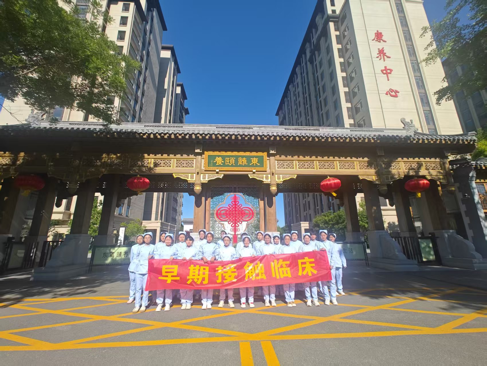 走进临床学护理，见习实践促成长——我院助产学专业学子赴东篱医院开展早期接触临床见习课程