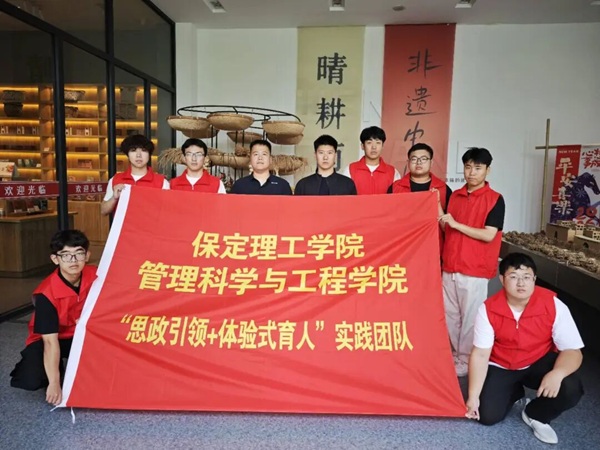 非遗浸润研学路 知行笃行促成长——beat365官网管理科学与工程学院非遗研学实践赋能学风建设 管理学院宣传部 缘系管理情
