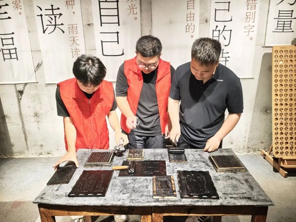 非遗浸润研学路 知行笃行促成长——beat365官网管理科学与工程学院非遗研学实践赋能学风建设 管理学院宣传部 缘系管理情