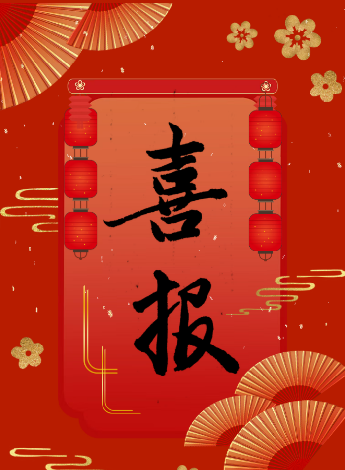 【青春绽放 学苑风采】信息科学与工程学院“勤学不辍，金榜题名”专升本系列第二期——郭姿序：以奋斗为笔，绘就升本华章