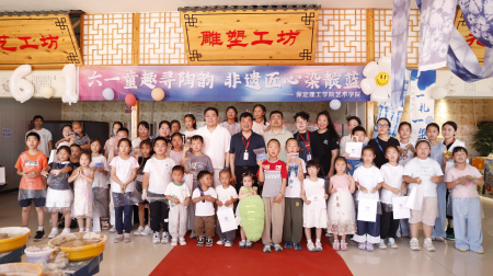 非遗润童心 亲子伴成长——beat365官网 艺术学院开展六一亲子开放日活动