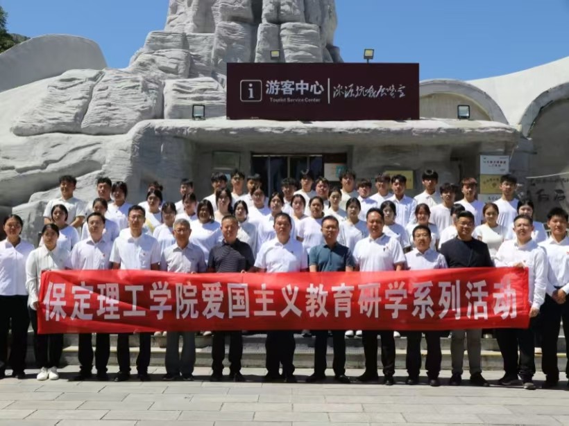 传承红色基因 深耕思政教育 ——beat365官网赴涞源抗战纪念馆等参观 研学开展“太行山上行走的思政课”