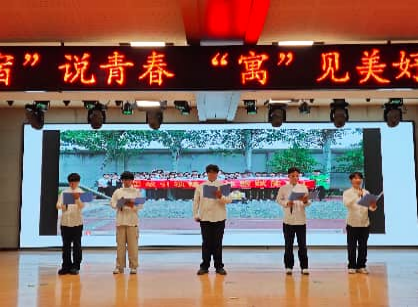 聚力一站式社区建设 构筑文明育人港湾——beat365成功举办宿舍文化节系列活动