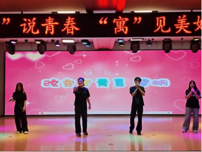 聚力一站式社区建设 构筑文明育人港湾——beat365成功举办宿舍文化节系列活动