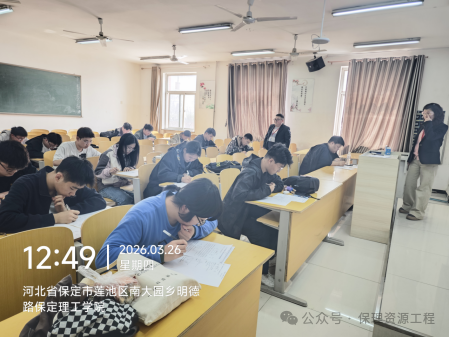 毕业典礼