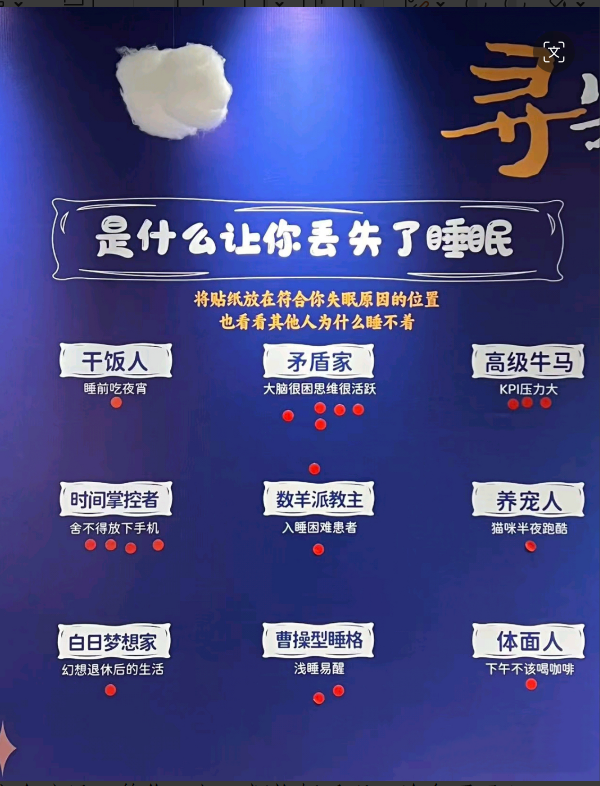 beat365的夜猫子看过来——心理中心请你们来操场躺进云朵里!