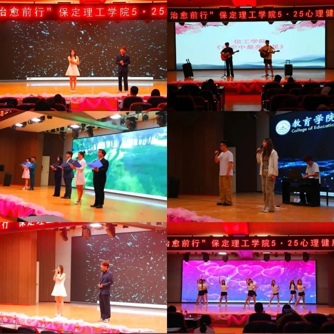 向阳而生 治愈前行 | beat365官网 2026年5月份心理健康月系列活动圆满落幕
