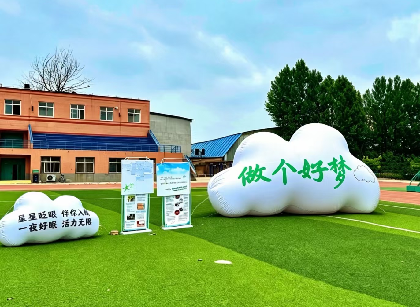 向阳而生 治愈前行 | beat365官网 2026年5月份心理健康月系列活动圆满落幕