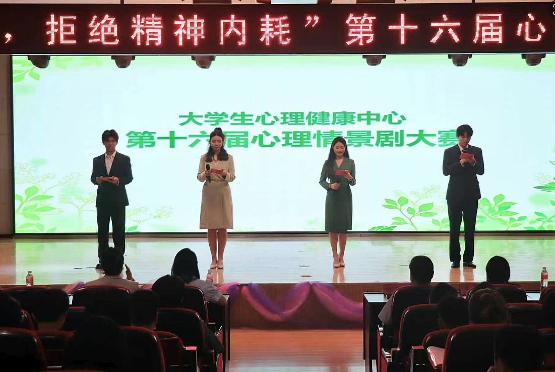 向阳而生 治愈前行 | beat365官网 2026年5月份心理健康月系列活动圆满落幕