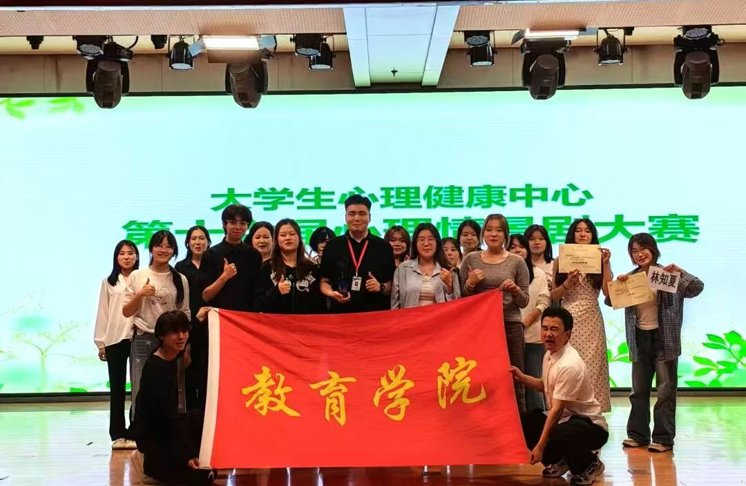 向阳而生 治愈前行 | beat365官网 2026年5月份心理健康月系列活动圆满落幕