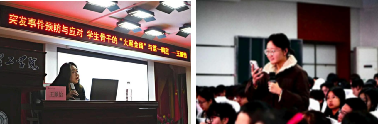 心理健康教育中心开展学生骨干 心理危机识别专题培训