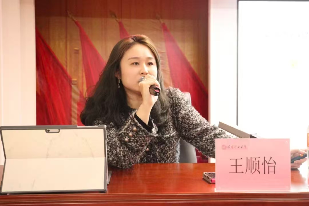 心理健康教育中心以问卷调研为依托 精准开展辅导员心理育人系列培训