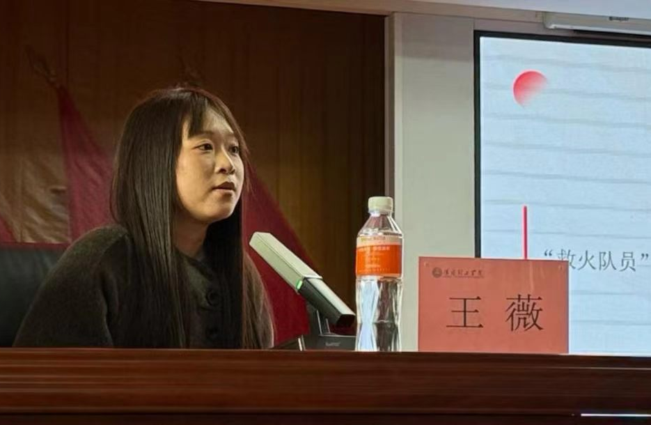 心理健康教育中心以问卷调研为依托 精准开展辅导员心理育人系列培训