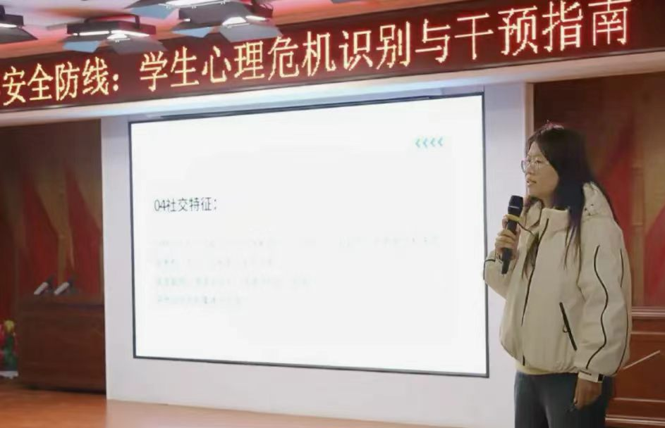 心理健康教育中心以问卷调研为依托 精准开展辅导员心理育人系列培训