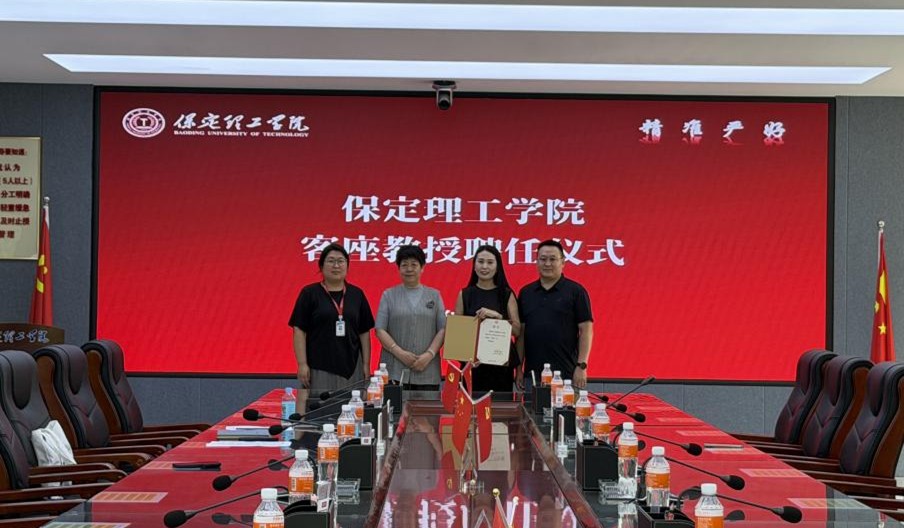 beat365官网举行客座教授聘任仪式——王银晓受聘担任客座教授