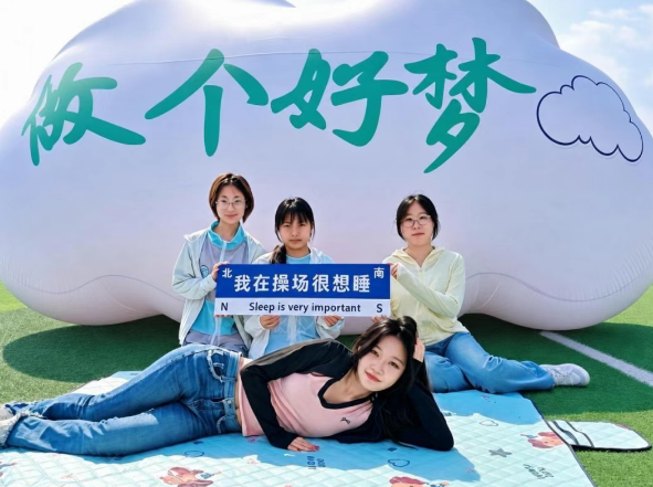 心理中心×教育学院 | 躺进云朵窝，愿你夜夜皆好梦 | 云端睡眠治愈展温暖举办