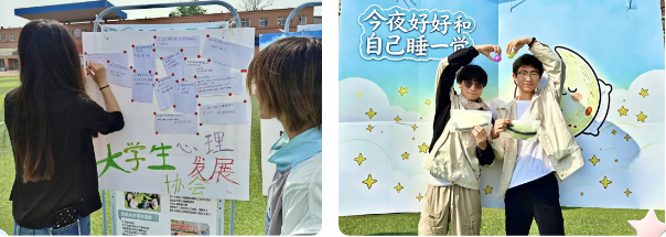 心理中心×教育学院 | 躺进云朵窝，愿你夜夜皆好梦 | 云端睡眠治愈展温暖举办