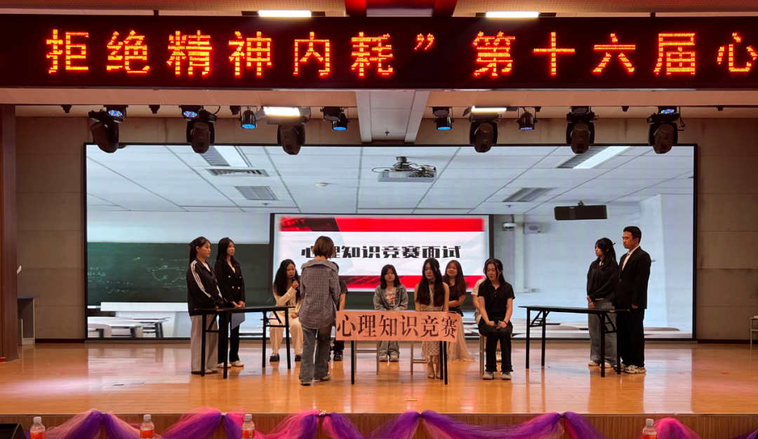 这一次,你是主角——beat365官网 第十六届心理情景剧大赛暨5月份心理健康月圆满落幕