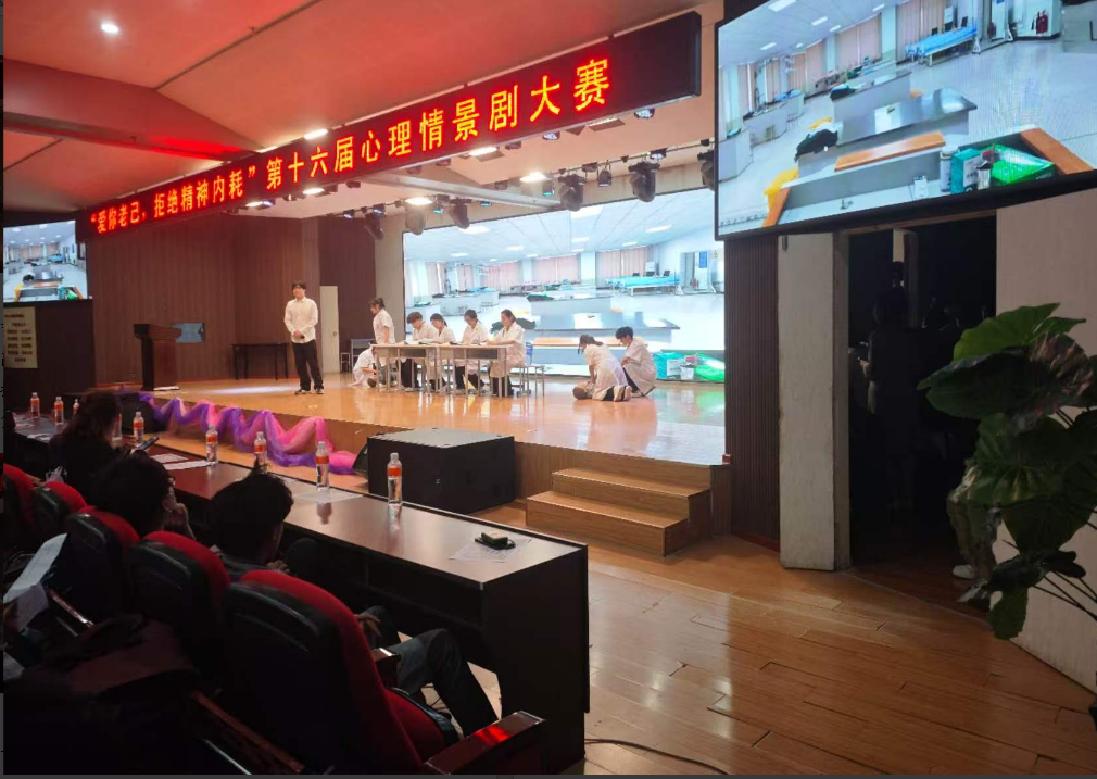 这一次,你是主角——beat365官网 第十六届心理情景剧大赛暨5月份心理健康月圆满落幕