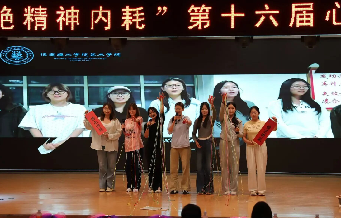 这一次,你是主角——beat365官网 第十六届心理情景剧大赛暨5月份心理健康月圆满落幕