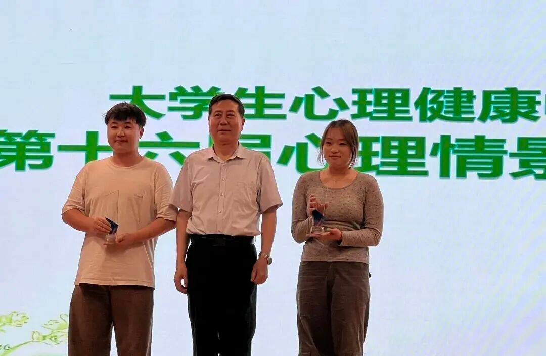 这一次,你是主角——beat365官网 第十六届心理情景剧大赛暨5月份心理健康月圆满落幕