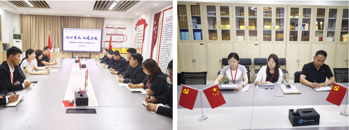 专题研讨促提升 心理护航守平安| beat365官网5月开展4场心理安全研讨会