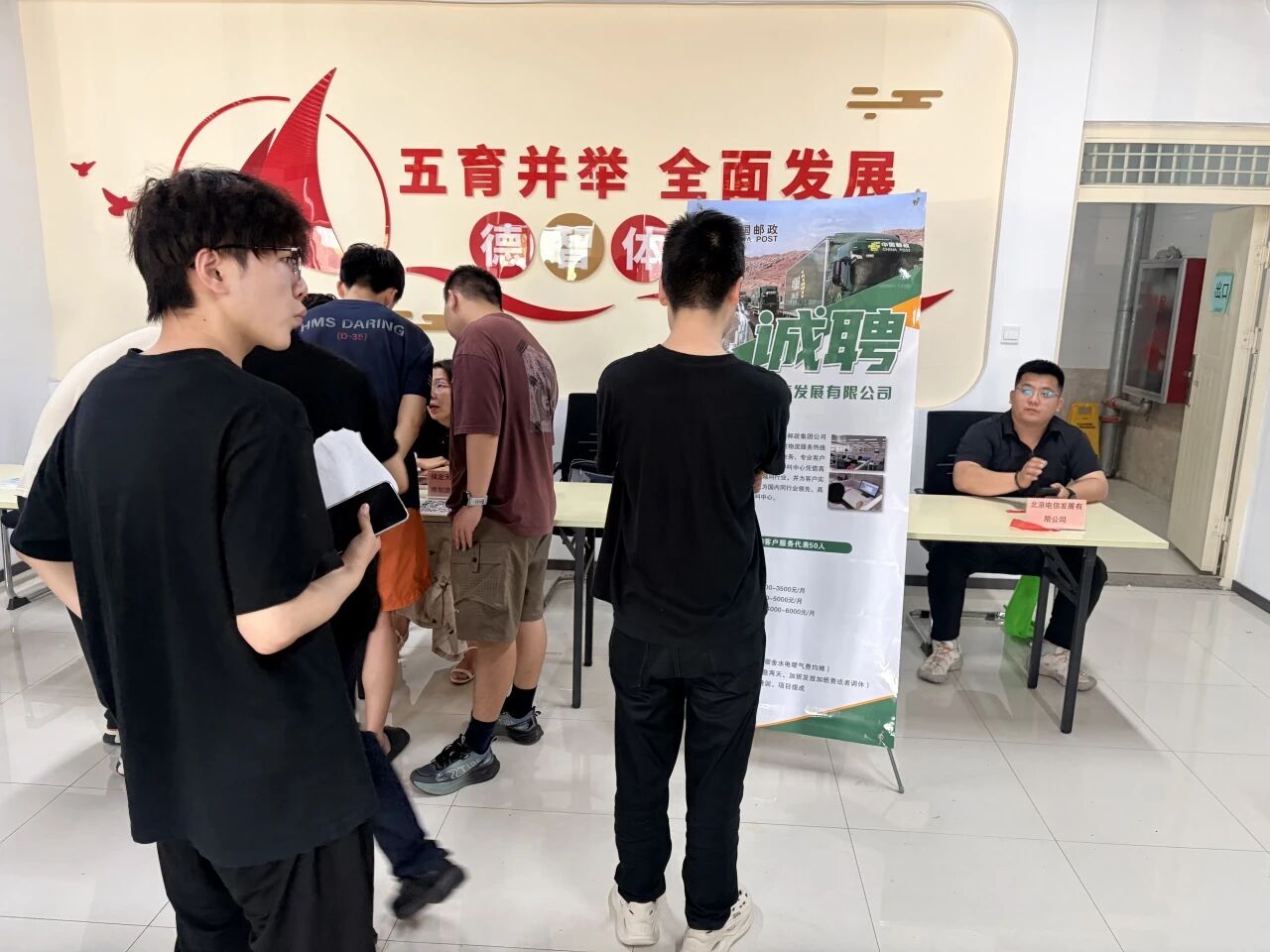 “就”在周三——2026届毕业生学院专场招聘会顺利举行