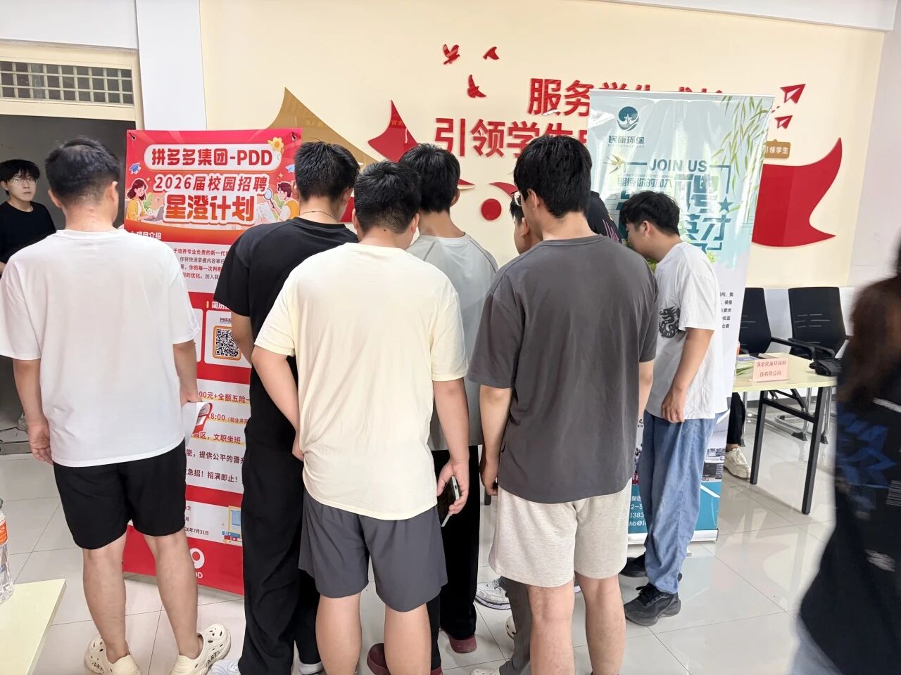 “就”在周三——2026届毕业生学院专场招聘会顺利举行