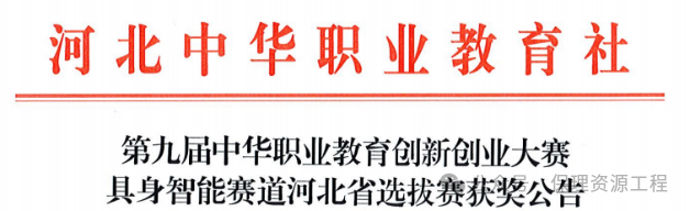 毕业典礼