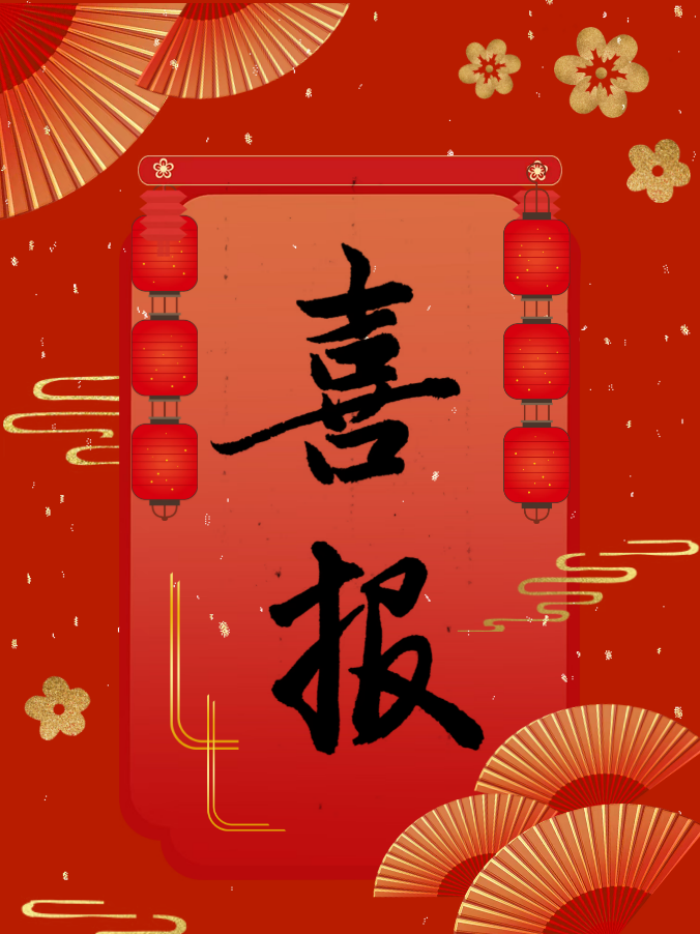 研途筑梦续华章，榜样引领启新程——信工学院武东慧同学考研成功上岸成都信息工程大学