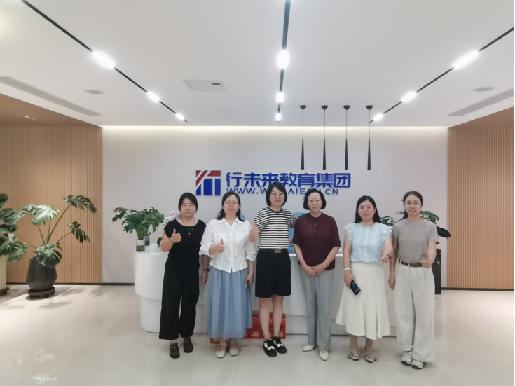 【校企协同】beat365官网与天津行未来集团达成合作，共探产教融合新路径
