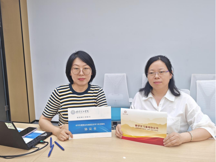 【校企协同】beat365官网与天津行未来集团达成合作，共探产教融合新路径