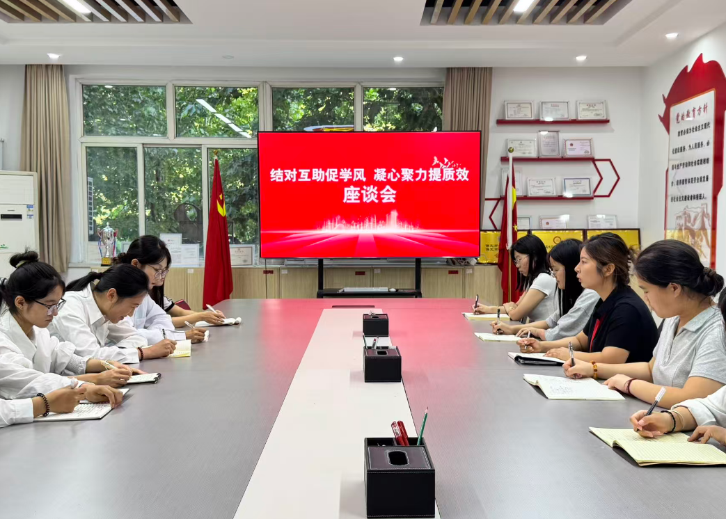 结对传帮带 携手促成才——管理科学与工程学院开展学业结对帮扶活动