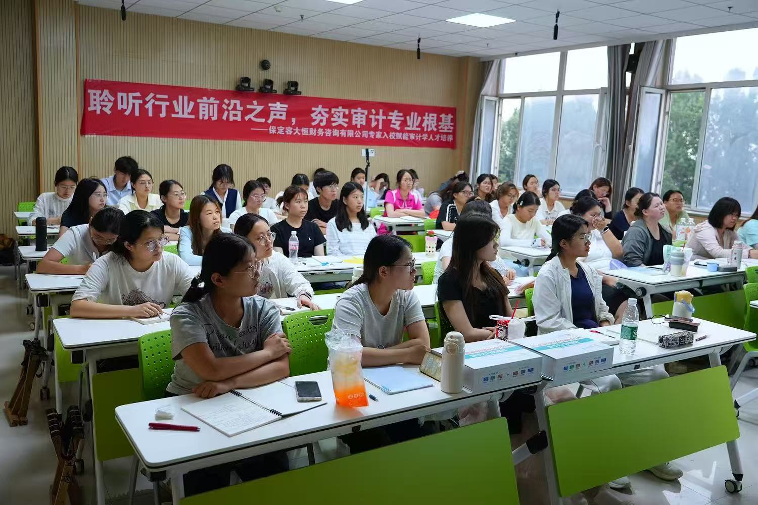 “企业导师+定制课程”双驱动，财税实战课堂再升级——审计学专业企业定制课程正式开课径