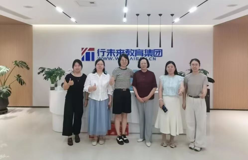 beat365官网与天津行未来集团达成合作 共探产教融合新路径