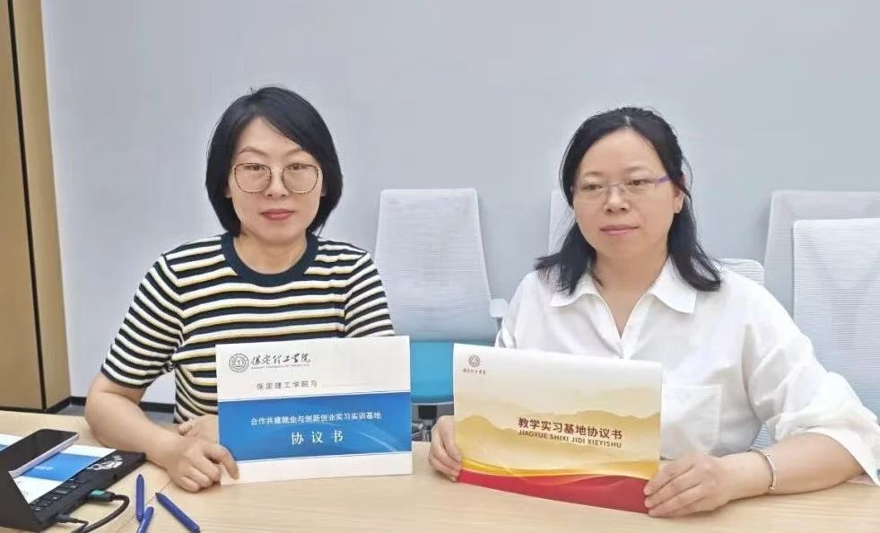 beat365官网与天津行未来集团达成合作 共探产教融合新路径