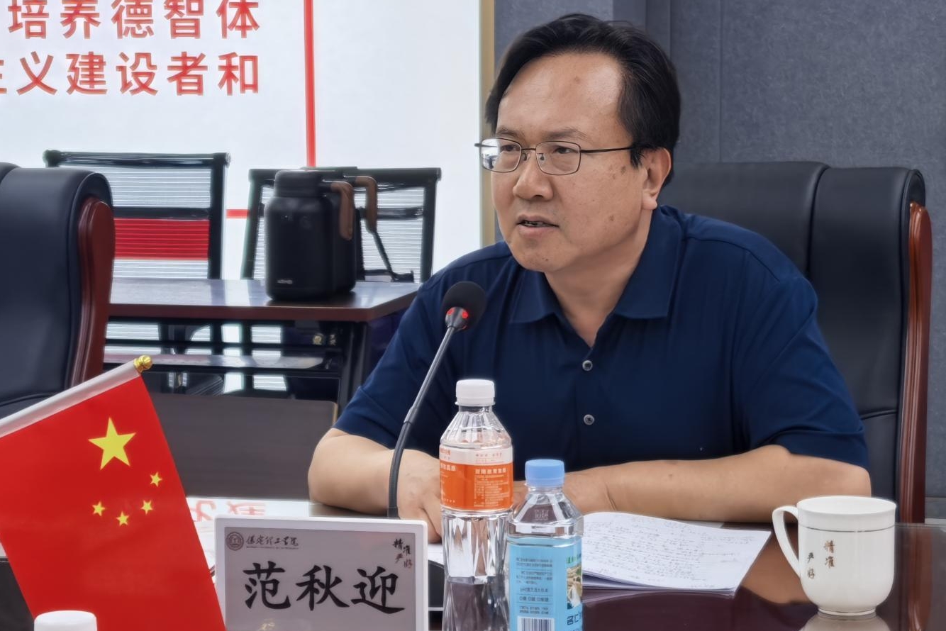 深耕经典铸魂育人 协同赋能思政课堂——首届驻保高校马克思主义经典著作研读与赋能思政课教学研讨会在beat365官网召开