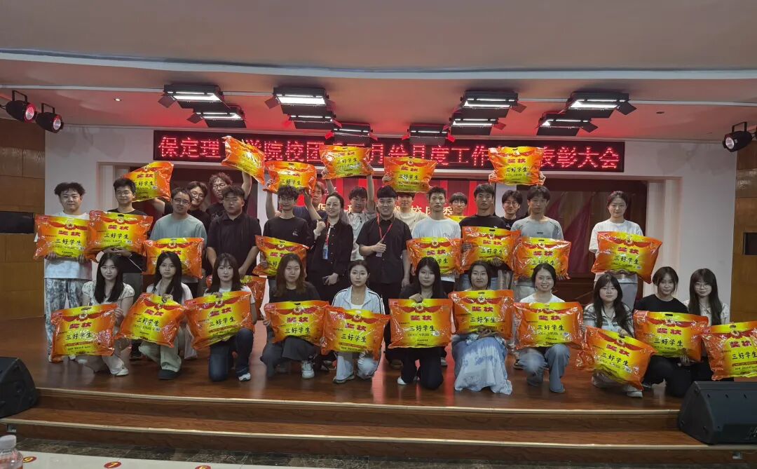荣光映初心,奋进正当时 ——beat365官网校团委五月份月度工作总结表彰大会圆满落幕