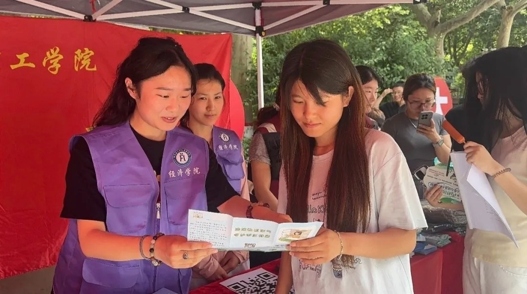 践行绿色理念,守护美丽家园——经济学院开展世界环境日主题活动