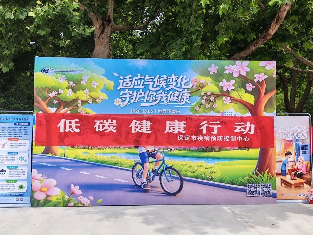 践行绿色理念，守护美丽家园——经济学院开展世界环境日主题活动
