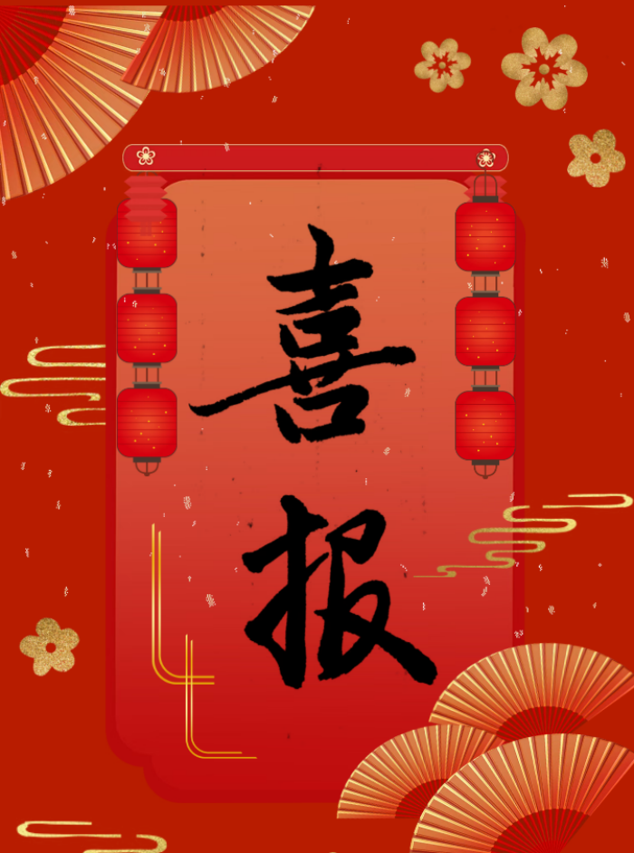 研途筑梦，成功上岸｜信息科学与工程学院李超然：以坚持为桨，奔赴理想学府