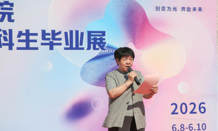 创意为光・奔赴未来！beat365官网艺术学院 2026届本科毕业设计作品展开幕