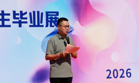 创意为光・奔赴未来！beat365官网艺术学院 2026届本科毕业设计作品展开幕