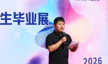 创意为光・奔赴未来！beat365官网艺术学院 2026届本科毕业设计作品展开幕