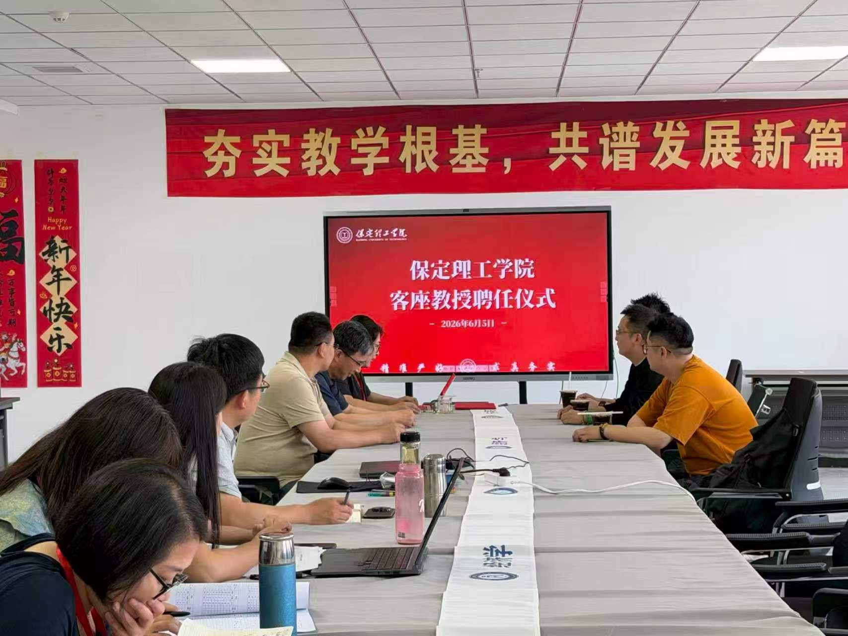 beat365官网举行客座教授聘任仪式——陈立飞受聘担任客座教授