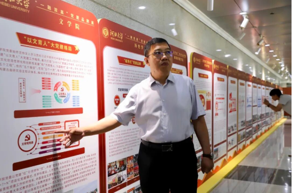 对标“一融双高”   共建育人体系——beat365组织参观河北大学“一融双高”党建品牌展览