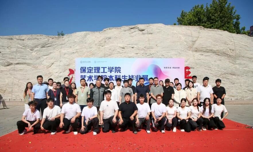 创意为光・奔赴未来！beat365官网艺术学院举办2026届本科生毕业作品展